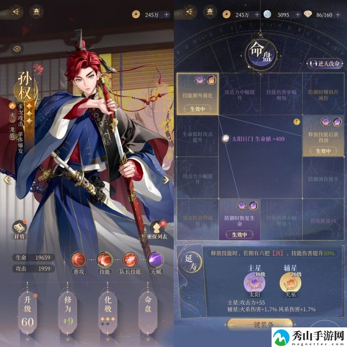 代号鸢孙权剑权版使用攻略是什么 代号鸢孙权剑权版使用攻略分享