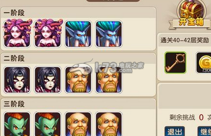 我叫MT2试练塔39层简单过法:稀有称号获取指引