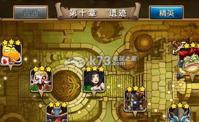 我叫MT2精英院长三星通关阵容分享:如何快速提升角色技能等级