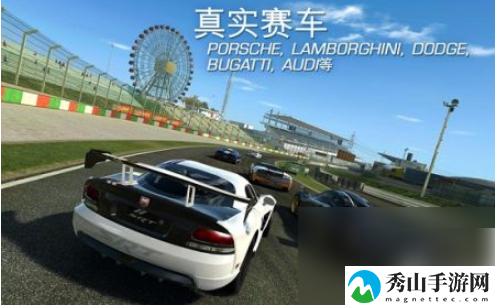 真实赛车3怎么自由驾驶模式