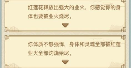 异世界转生模拟器逍遥坊怎么通关,逍遥坊通关指南
