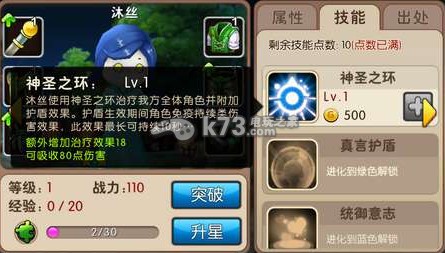我叫MT2沐丝加强改动点评:打造完美装备的强化技巧