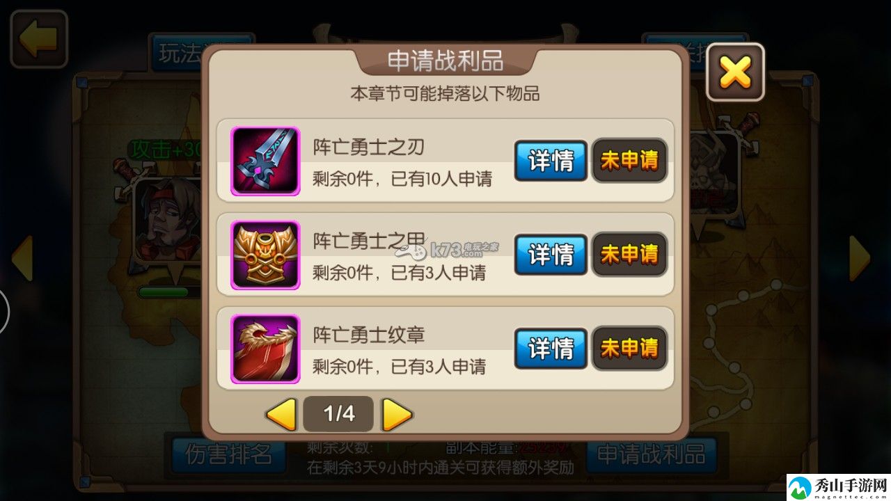 我叫MT2公会副本第一章首杀战术详解:战斗中的技能释放时机与节奏