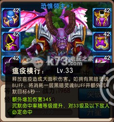 我叫MT2恐惧领主阵容推荐:天空岛屿的秘密与宝藏探索
