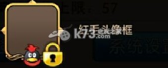 我叫MT2尊贵的头像框解锁方法介绍:游戏中最强敌人解析