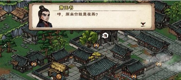 烟雨江湖成都飞贼任务怎么才能完成 如何实现最优配比?