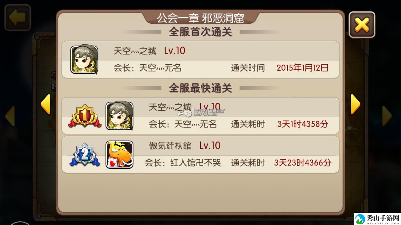 我叫MT2公会副本第一章首杀战术详解:战斗中的技能释放时机与节奏