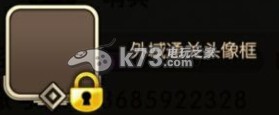 我叫MT2尊贵的头像框解锁方法介绍:游戏中最强敌人解析