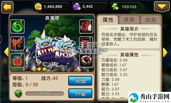 我叫MT2弈莫塔改版使用建议:稀有道具获取推荐