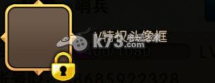 我叫MT2尊贵的头像框解锁方法介绍:游戏中最强敌人解析