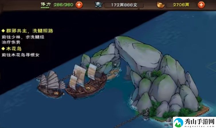 烟雨江湖归云岛镇派寒汐支线任务怎么完成 装备等级提升快速方案