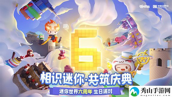 迷你世界2022年5月27日最新激活码