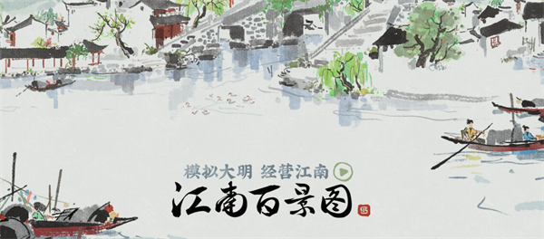 江南百景图王羲之墨宝的获取方法是什么 宠物成长曲线与属性点分配