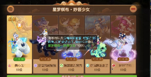 梦幻西游手游星罗棋布活动