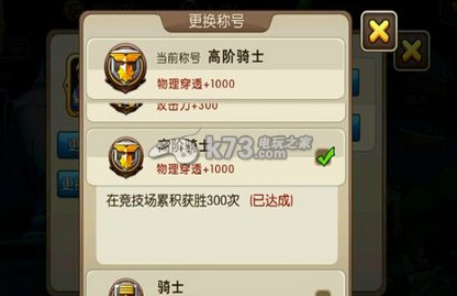 我叫MT2攻击力与物理穿透称号测试解析:战斗中最佳策略推荐