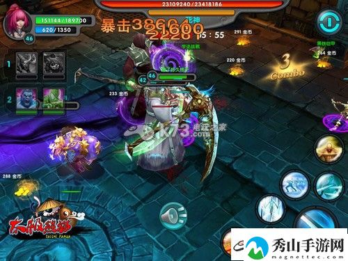 太极熊猫精英死神打法及组合推荐:攻略明确升级要点