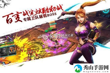 太极熊猫精英死神打法及组合推荐:攻略明确升级要点