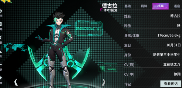 非人学园s4赛季上路英雄一览