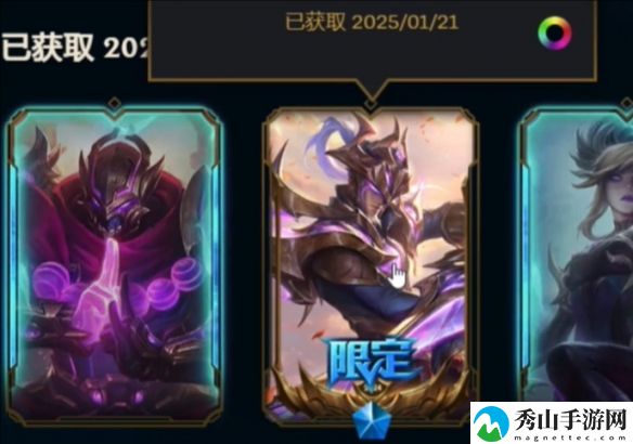 英雄联盟胜利剑圣皮肤领取条件详细解析