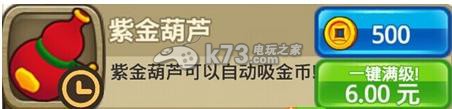 跑跑西游道具大全:世界PVP胜利秘诀