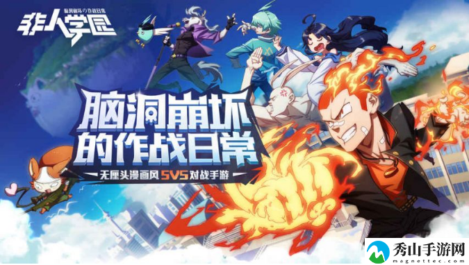 非人学园生日设置方法一览