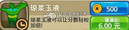 跑跑西游道具大全:世界PVP胜利秘诀