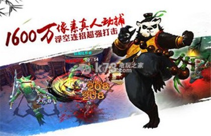 太极熊猫各符文作用一览:副本掉落详解分析
