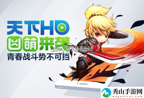 天下HD宝剑图谱获得方法:剧情深度挖掘与角色关系解析