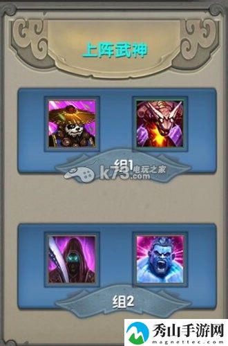 太极熊猫PVP武神搭配心得:选择游戏模式的策略