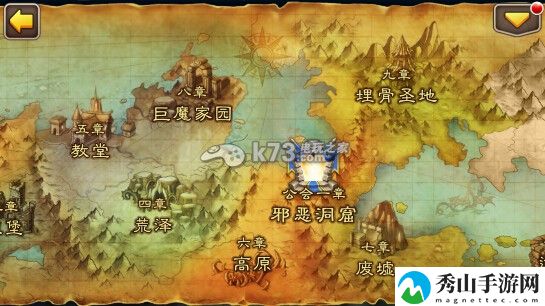 我叫MT2副本平民通关攻略:剧情深度解析与角色关系梳理