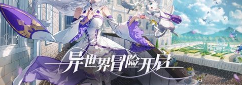 非人学园中德古拉出装方法一览