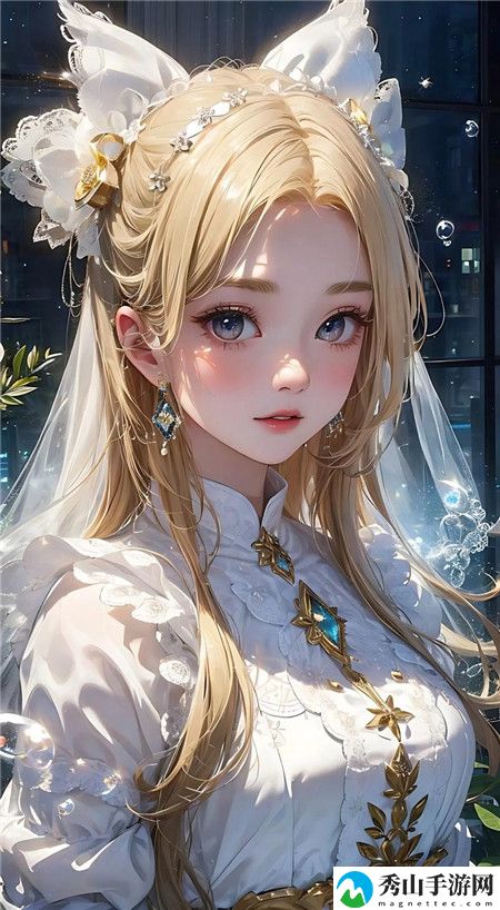 线站姐9A欧女清:探索年轻女性的新生活方式