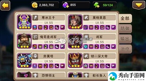 我叫MT2副本平民通关攻略:剧情深度解析与角色关系梳理