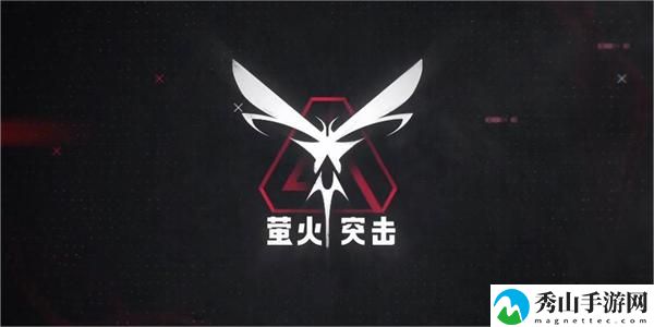 萤火突击赏金币如何获取