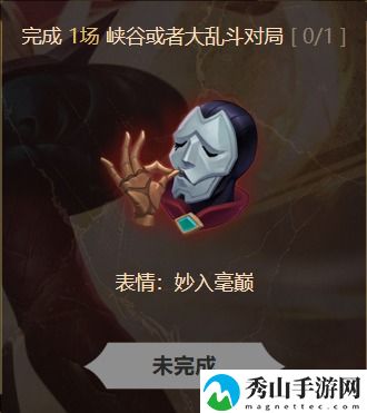 英雄联盟新英雄梅尔具体领取流程