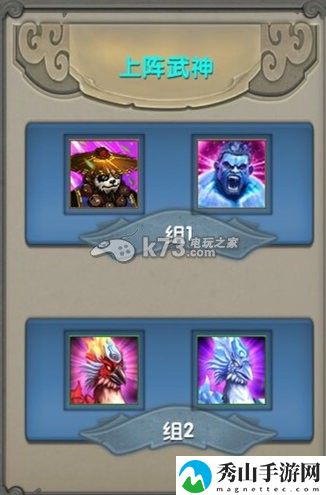 太极熊猫PVP武神搭配心得:选择游戏模式的策略