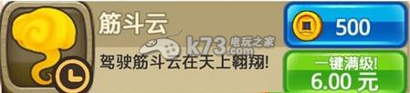 跑跑西游道具大全:世界PVP胜利秘诀