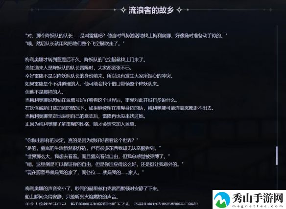 地下城与勇士重力之泉电台入口地址详细一览