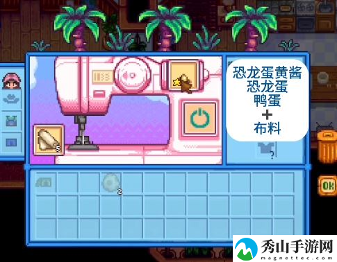 星露谷物语恐龙套装制作详细获取途径