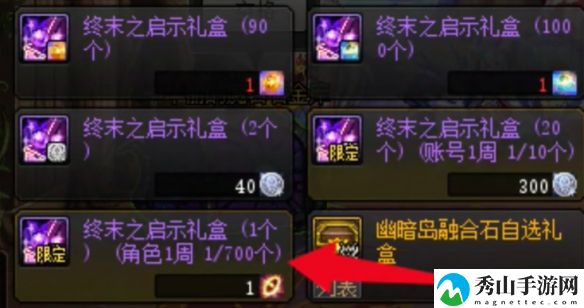 地下城与勇士重力之泉深渊任务位置具体分析