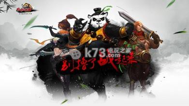 太极熊猫光辉勇士技能详细解析:攻略指引成长之路
