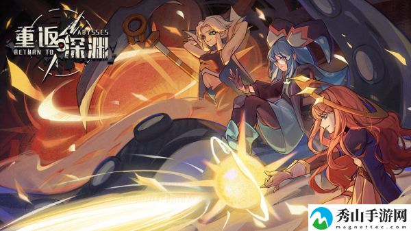 重返深渊武器快速成型攻略一览