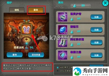 太极熊猫进阶技巧分享:稀有道具获取建议