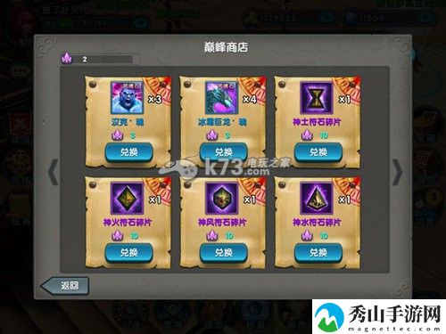 太极熊猫PVP武神搭配心得:选择游戏模式的策略
