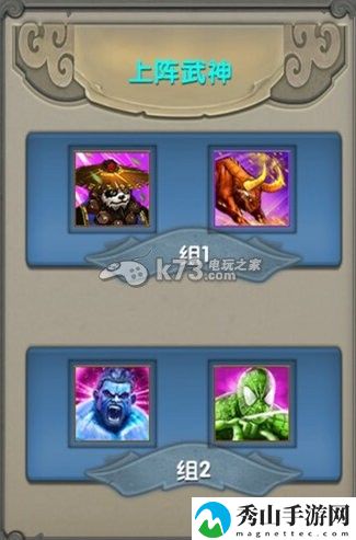 太极熊猫PVP武神搭配心得:选择游戏模式的策略