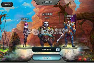 太极熊猫平民巅峰装备搭配心得:游戏设置优化全方案
