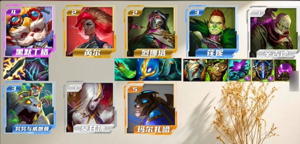 云顶之弈炼金6先知烈娜塔阵容详细玩法