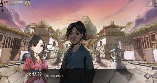 活侠传唐默铃小师妹好感提升攻略一览