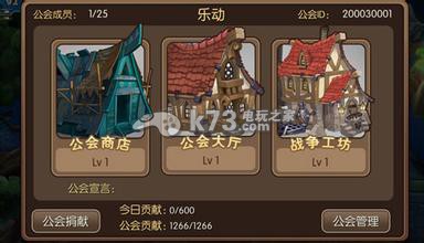 我叫MT2公会副本战利品申请技巧分享:角色成长规划与属性提升