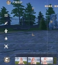 无限暖暖给蓝龙拍照任务具体解析